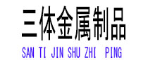 双辽光伏配件